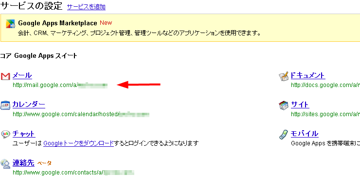 f:id:crave108:20110201103450p:image:w370