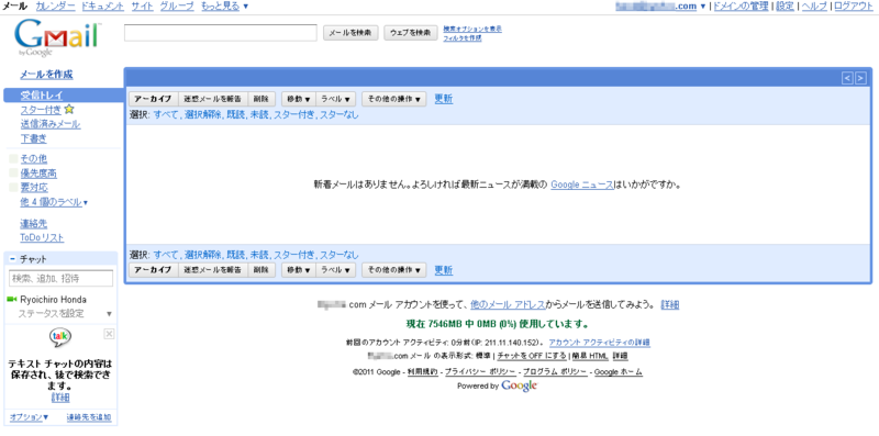 f:id:crave108:20110201105326p:image:w629