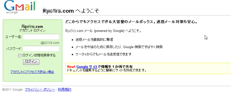 f:id:crave108:20110201105327p:image:w452