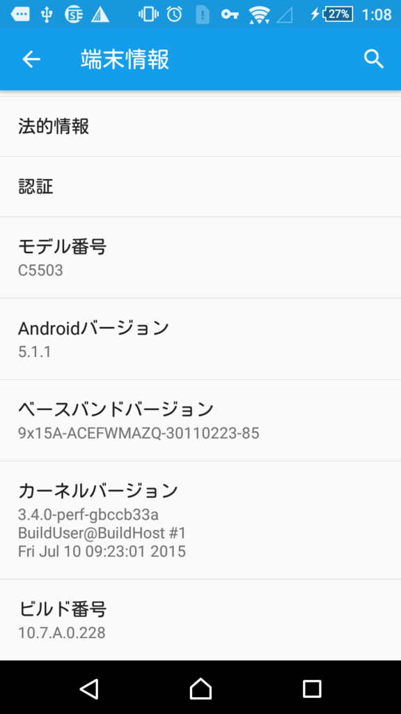 So 04eをandroid5 1 1 Lollipop に くれよんレンジャーのガジェットいじり