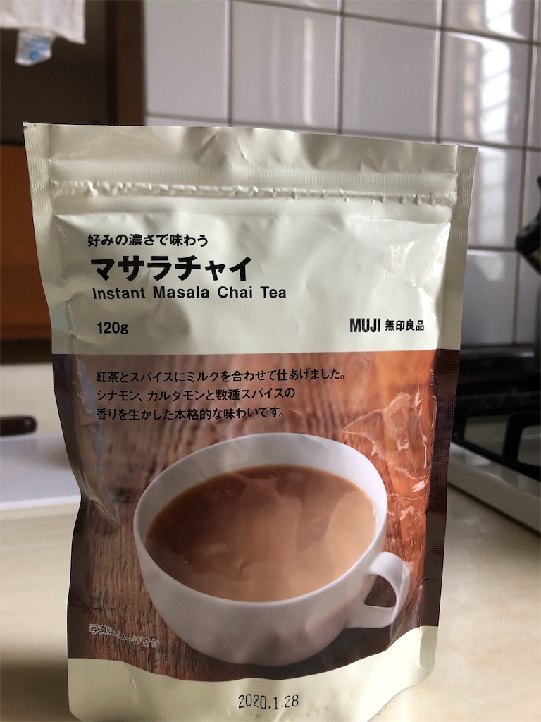 マサラチャイ と は