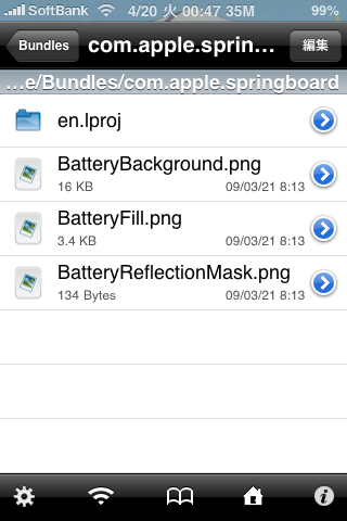 f:id:crays:20100420004726p:image:w300 f:id:crays:20100420004726p:image:w300