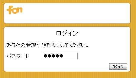 f:id:crays:20100726234312j:image:w300 f:id:crays:20100726234312j:image:w300