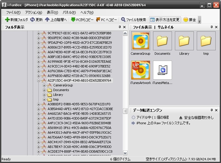 f:id:crays:20110208015848j:image:w300 f:id:crays:20110208015848j:image:w300