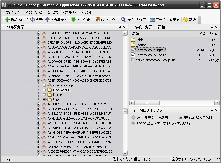 f:id:crays:20110208015849j:image:w300 f:id:crays:20110208015849j:image:w300