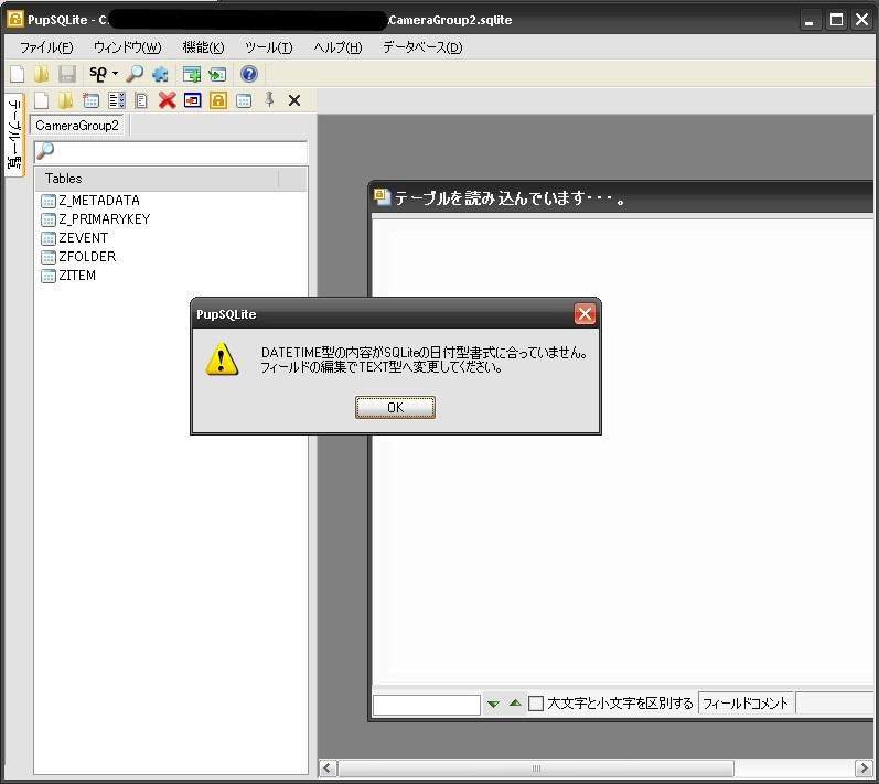 f:id:crays:20110208015851j:image:w300 f:id:crays:20110208015851j:image:w300