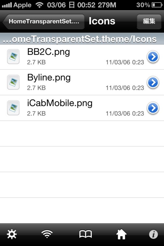 f:id:crays:20110306005348j:image:w300 f:id:crays:20110306005348j:image:w300