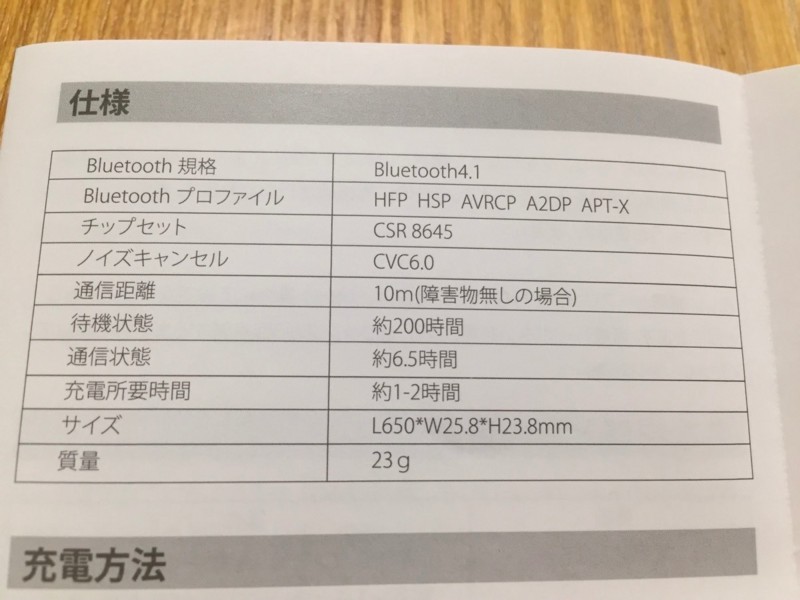 f:id:crays:20170129141914j:image:w360 f:id:crays:20170129141914j:image:w360