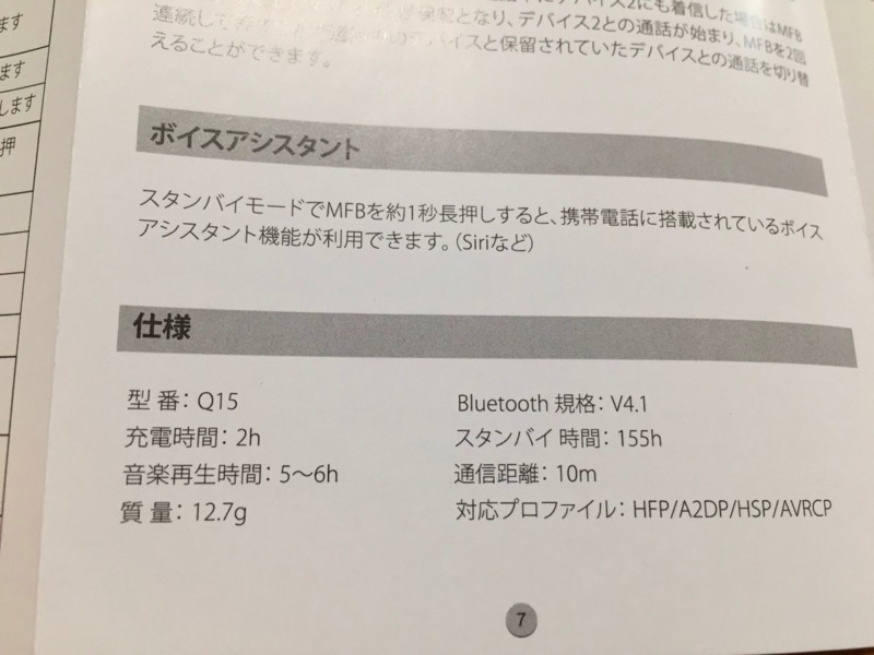 f:id:crays:20170129162638j:image:w360 f:id:crays:20170129162638j:image:w360