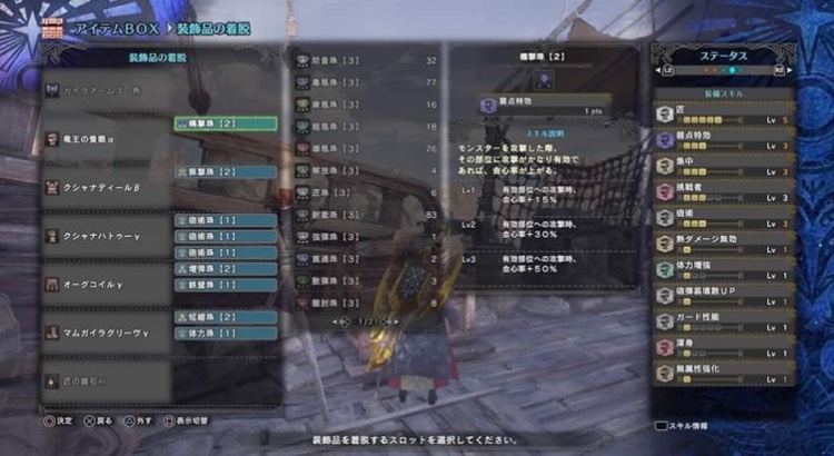 f:id:crazy-header:20190518071650j:plain f:id:crazy-header:20190518071650j:plain