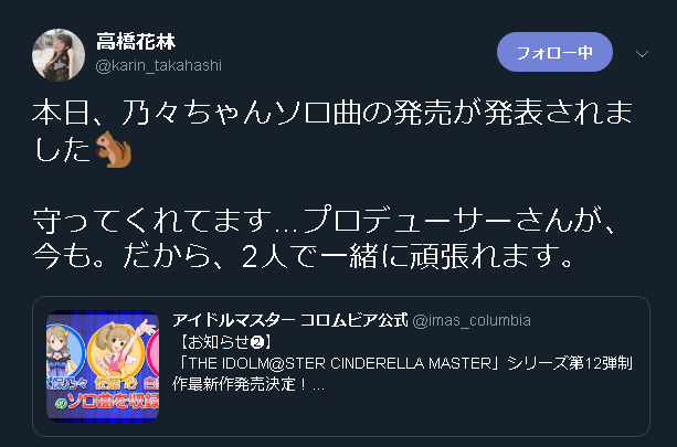 f:id:crazycomets:20181210024300p:plain f:id:crazycomets:20181210024300p:plain