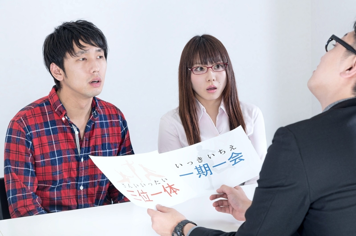 酒井勇貴 クレイジーコンサルティング 中小企業診断士