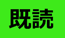 f:id:crazygeek:20170327133120p:plain