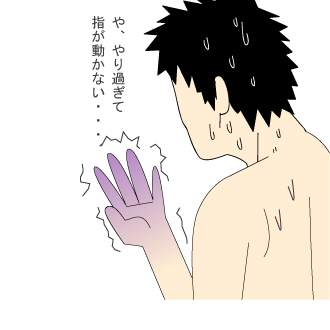 f:id:crazykokosei:20161022192818g:plain f:id:crazykokosei:20161022192818g:plain