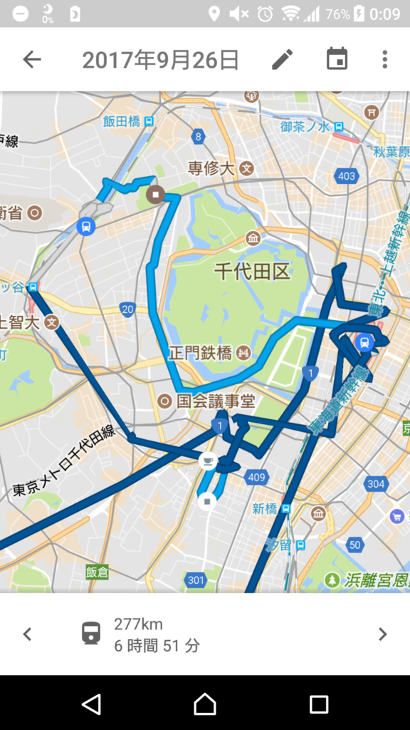 f:id:crazytoto795:20171004001411p:plain