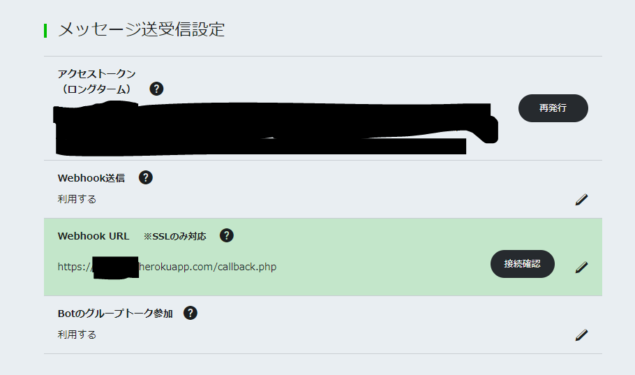 f:id:crazytoto795:20171023211435p:plain