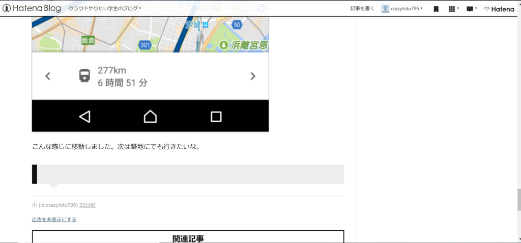 f:id:crazytoto795:20171106233157p:plain