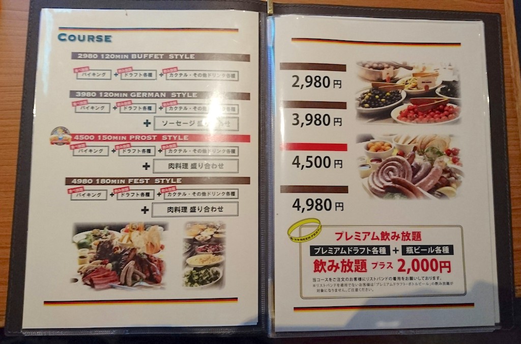グルメレポ グルメレポ