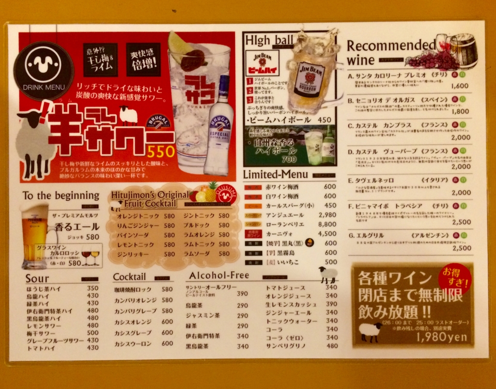 f:id:crcwriting:20170224130833j:plain