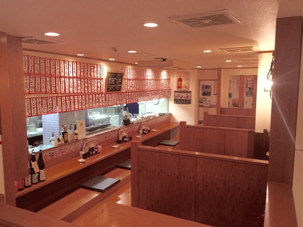 居酒屋