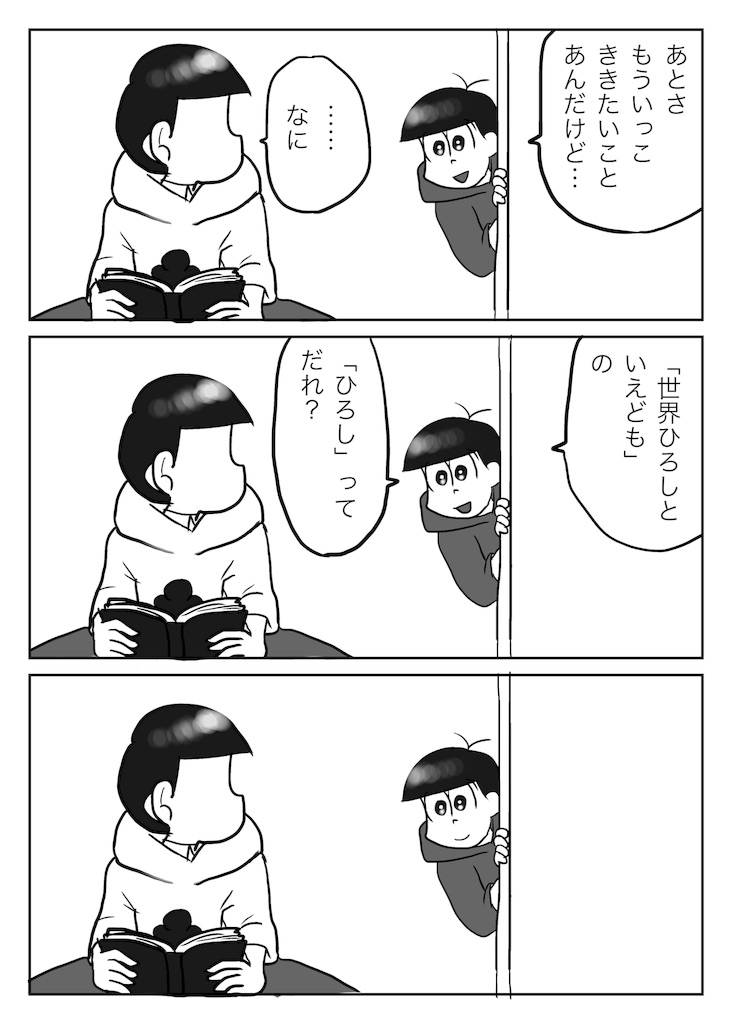 f:id:creamkozakura:20190831212846j:image f:id:creamkozakura:20190831212846j:image