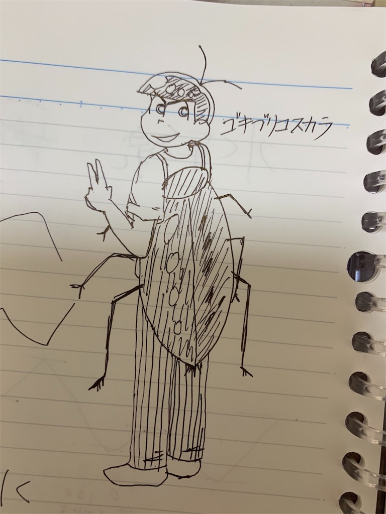 f:id:creamkozakura:20190902230324j:image