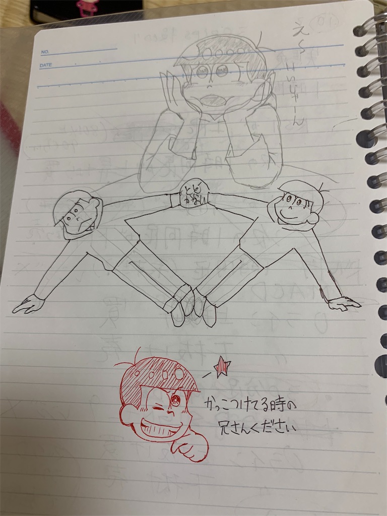 f:id:creamkozakura:20190902230338j:image
