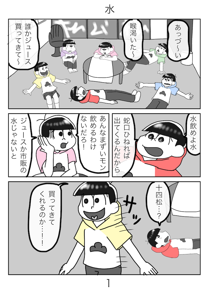 f:id:creamkozakura:20190903221507p:image