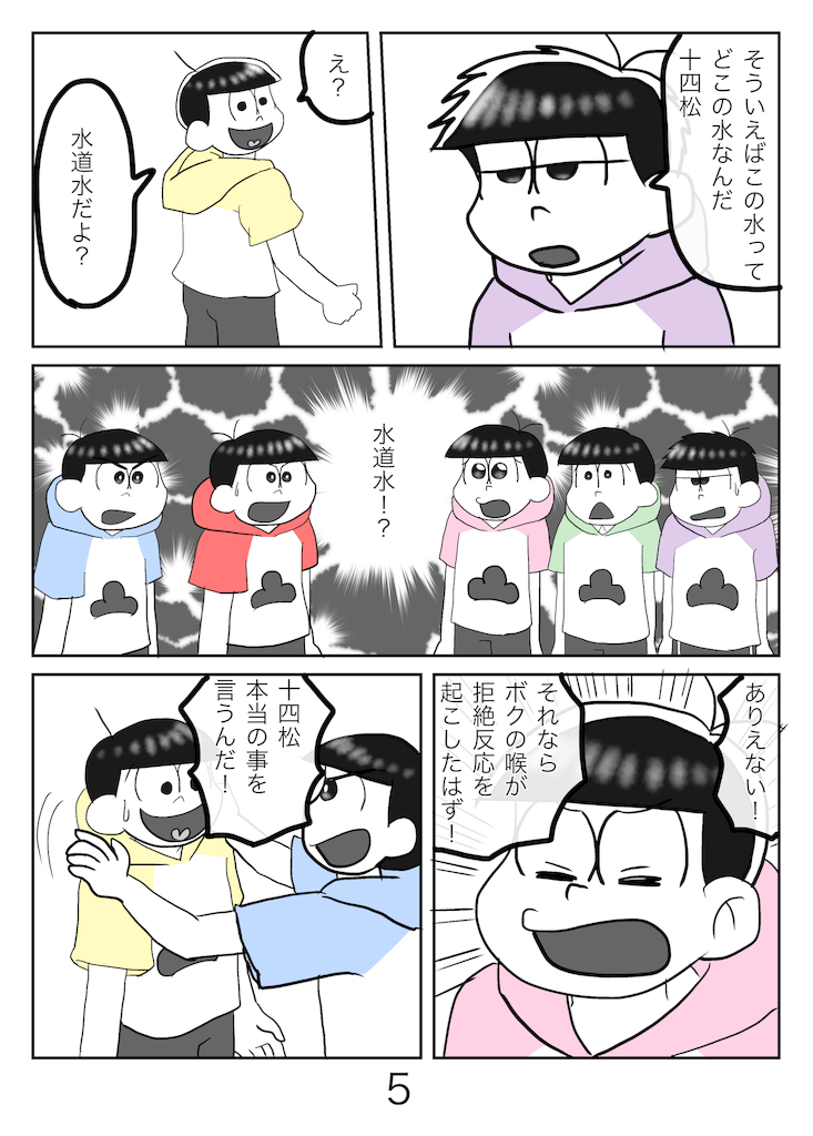 f:id:creamkozakura:20190903221548p:image