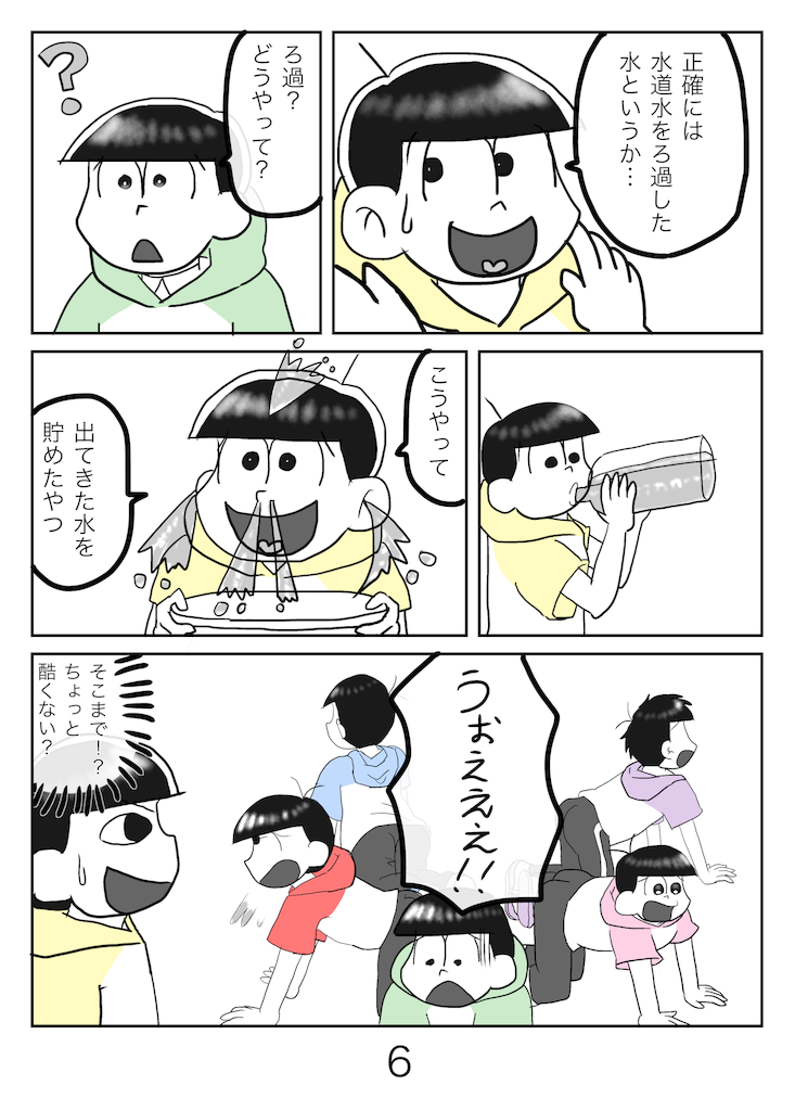 f:id:creamkozakura:20190903221557p:image