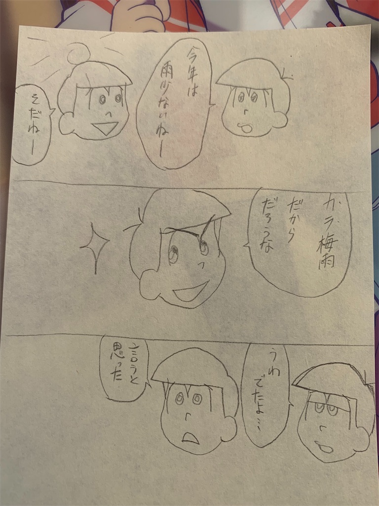 f:id:creamkozakura:20190903221603j:image