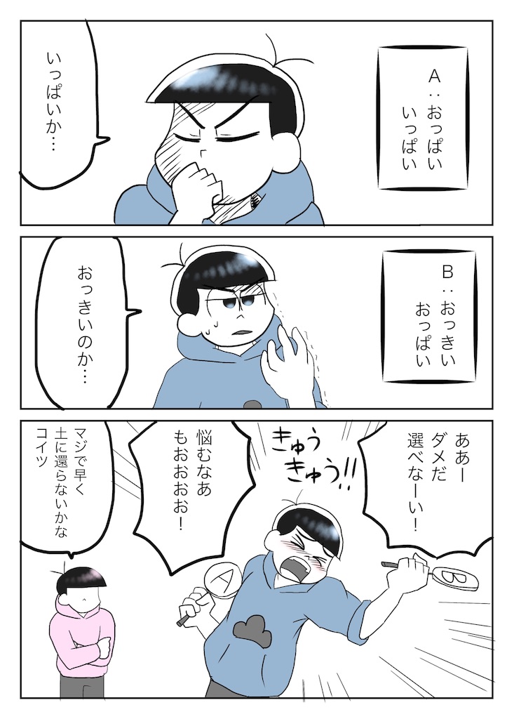 f:id:creamkozakura:20190903221623j:image