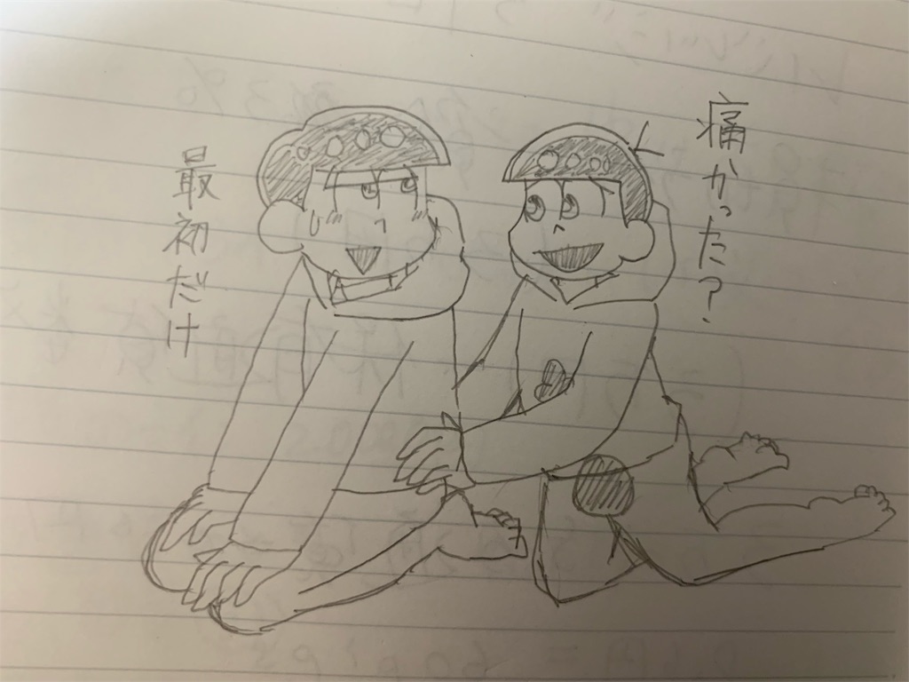 f:id:creamkozakura:20190903221658j:image