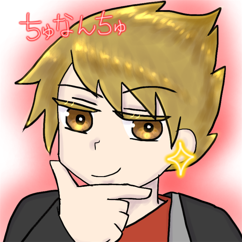 f:id:creamkozakura:20200107222408p:image