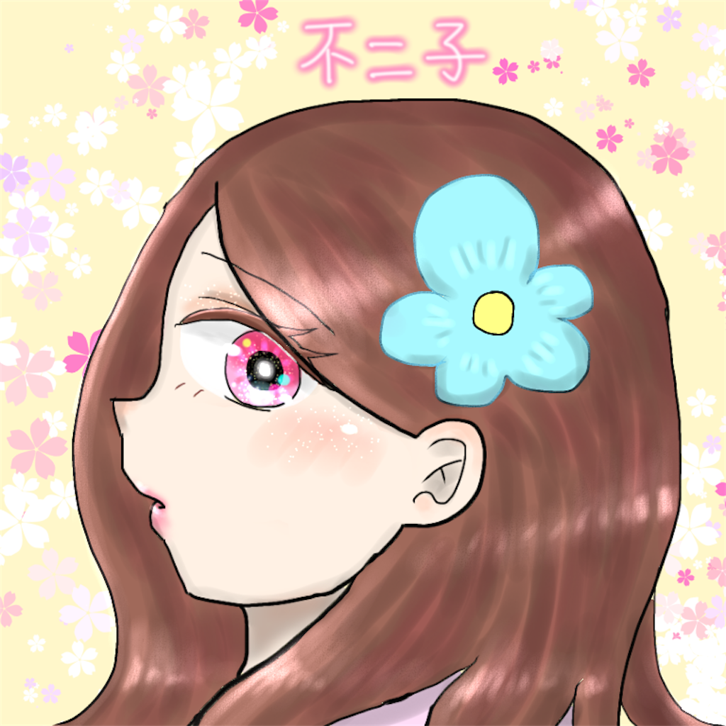 f:id:creamkozakura:20200109000618p:image