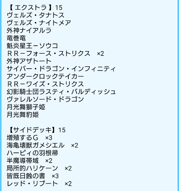 f:id:creamorcheese:20190120002139j:image f:id:creamorcheese:20190120002139j:image