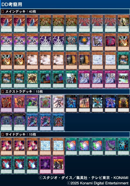 限界社畜DDD - チーズケーキ専門店