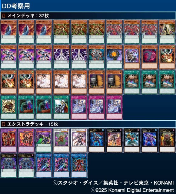 限界社畜DDD - チーズケーキ専門店