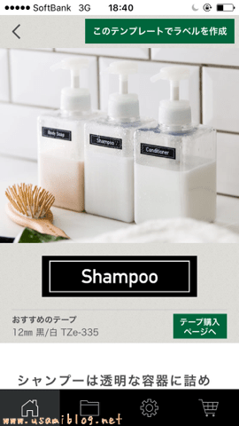 f:id:create-crema:20170522180410j:plain ピータッチキューブ