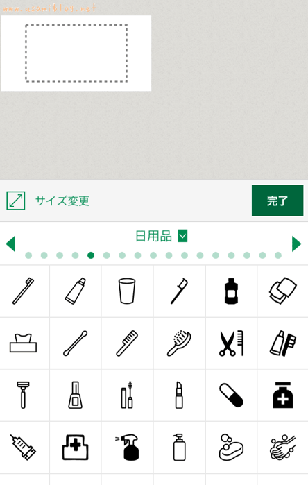 f:id:create-crema:20170522180653j:plain ピータッチキューブ
