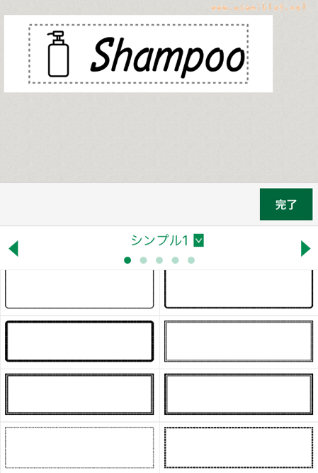 f:id:create-crema:20170522180824j:plain ピータッチキューブ