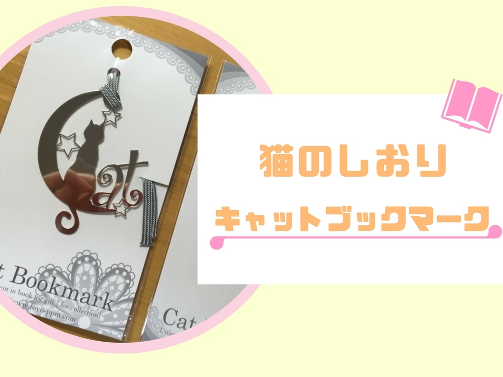 f:id:create-crema:20170730212910j:plain f:id:create-crema:20170730212910j:plain