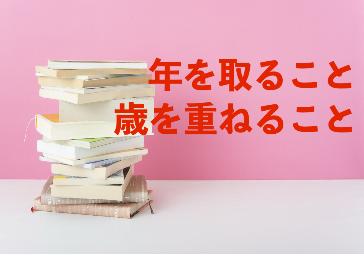 f:id:create_oba:20210818100311j:plain