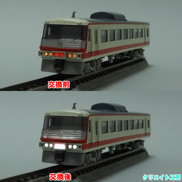 TOMIX 西武 5000系 レッドアロー 復活 - クリエイト工房 ～鉄道