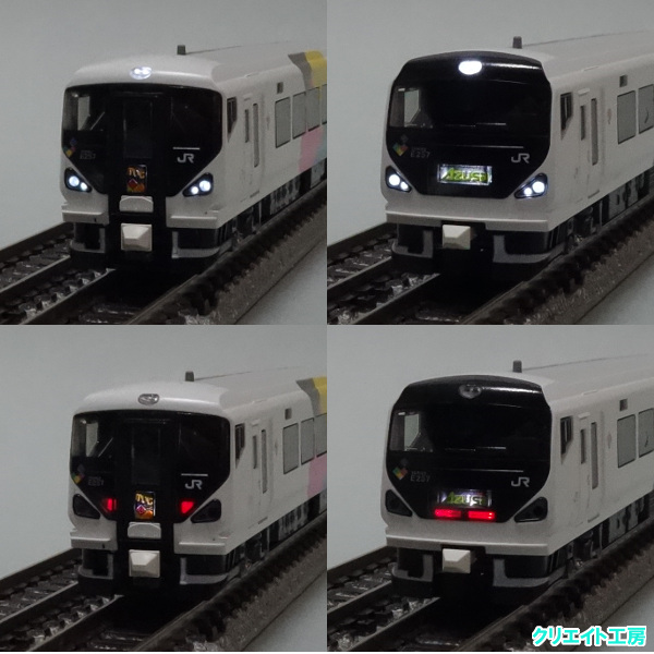 【leafa 品】KATO E257系 leafa 様専用品】KATO E257系 - メルカリ