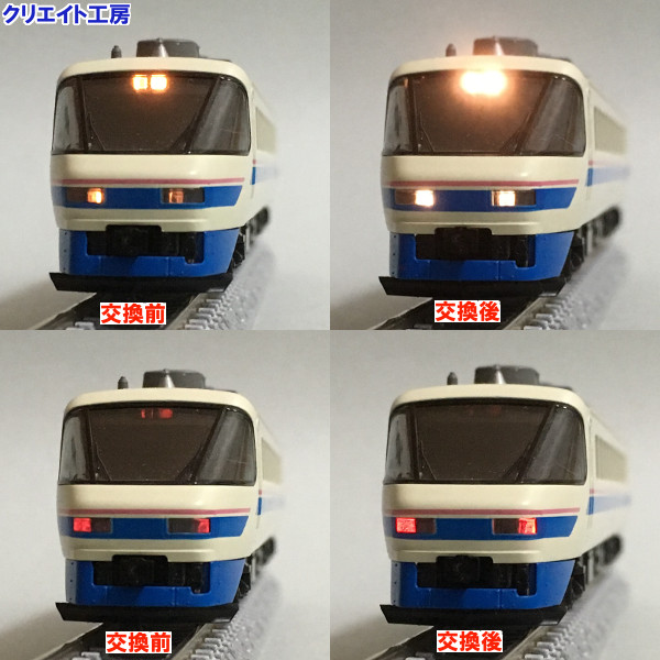 TOMIX 485系 クロ481-2000用のLED基板もプリント基板にリニューアル
