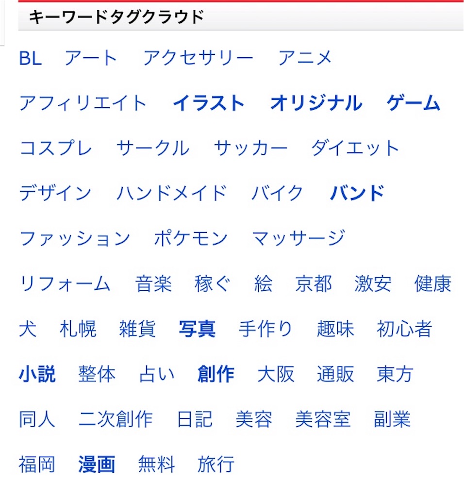 f:id:createday:20171222022504j:image