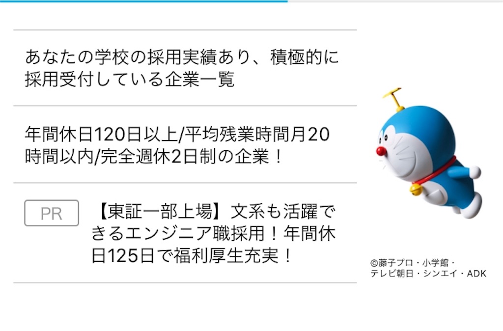 年間休日120日以上 完全週休二日制 転勤なし 月平均残業時間20時間以内 タチバナ 774netz