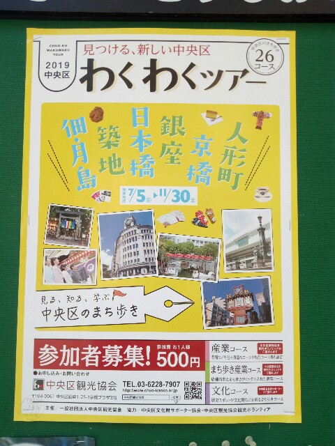 f:id:createman:20190621061800j:image f:id:createman:20190621061800j:image