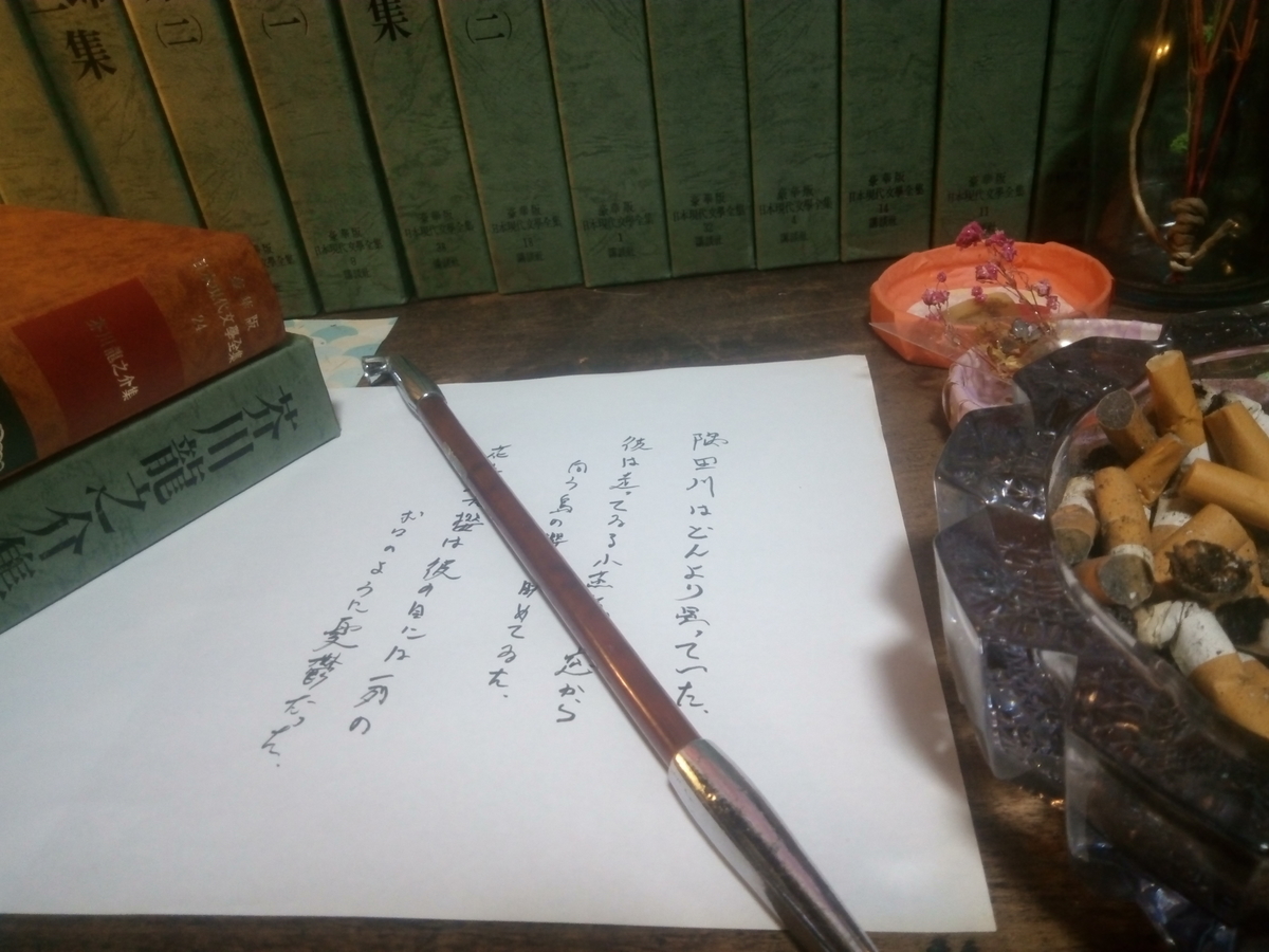 f:id:createman:20190824030814j:plain